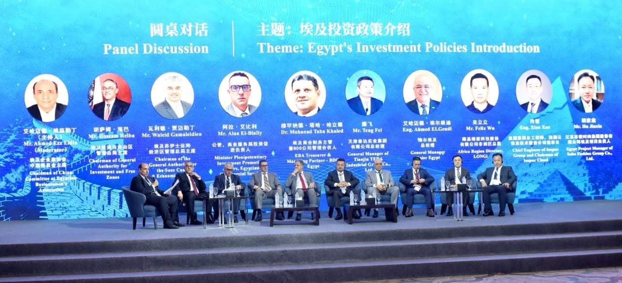 بحضور 200 رجل أعمال من مصر والصين الرئيس التنفيذي للهيئة العامة للاستثمار والمناطق الحرة يشارك في منتدى الاستثمار المصري الصيني