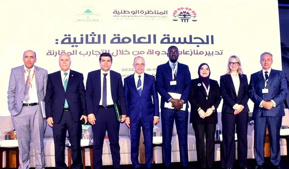GAFI Showcases Egypt’s Investment Dispute Resolution Experience at International Conference in Rabat