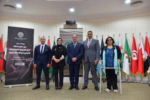اختتمت المنظمة العربية للتنمية الإدارية التابعة لجامعة الدول العربية، أعمال ورشة عمل بعنوان "دور الوساطة في تسوية المنازعات التجارية والاستثمارية"