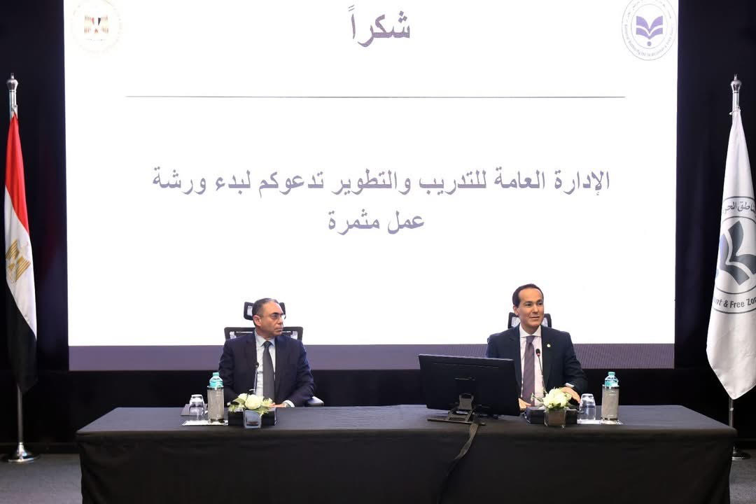  الرئيس التنفيذي للهيئة العامة للاستثمار والمناطق الحرة يفتتح ورشة عمل لتطوير آليات العمل بمراكز خدمات المستثمرين