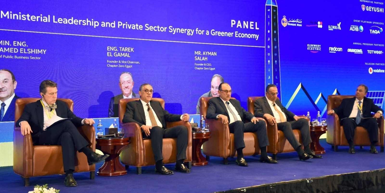 الرئيس التنفيذي للهيئة العامة للاستثمار والمناطق الحرة: - إنتاج ضخم للألواح الشمسية في مصر بنسبة مكون محلي 90% في الربع الأول من 2026