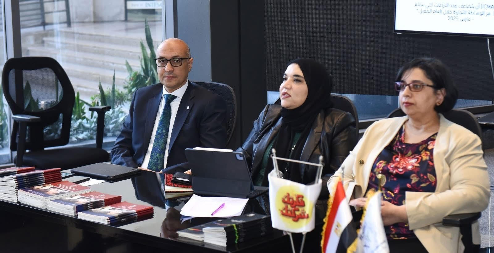 الهيئة العامة للاستثمار تناقش أهمية الوساطة في دعم الشركات الناشئة والمشروعات الابتكارية