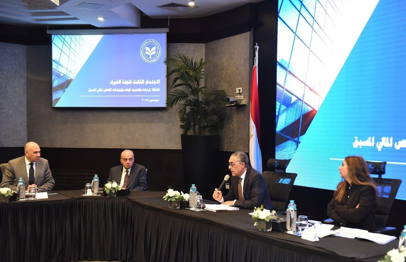 الهيئة العامة للاستثمار تعتمد الإطار الفني والتنظيمي المحدث للتقييم والفحص المالي وتطلق منصة رقمية جديدة ضمن جهود الدولة لتعزيز مناخ الاستثمار