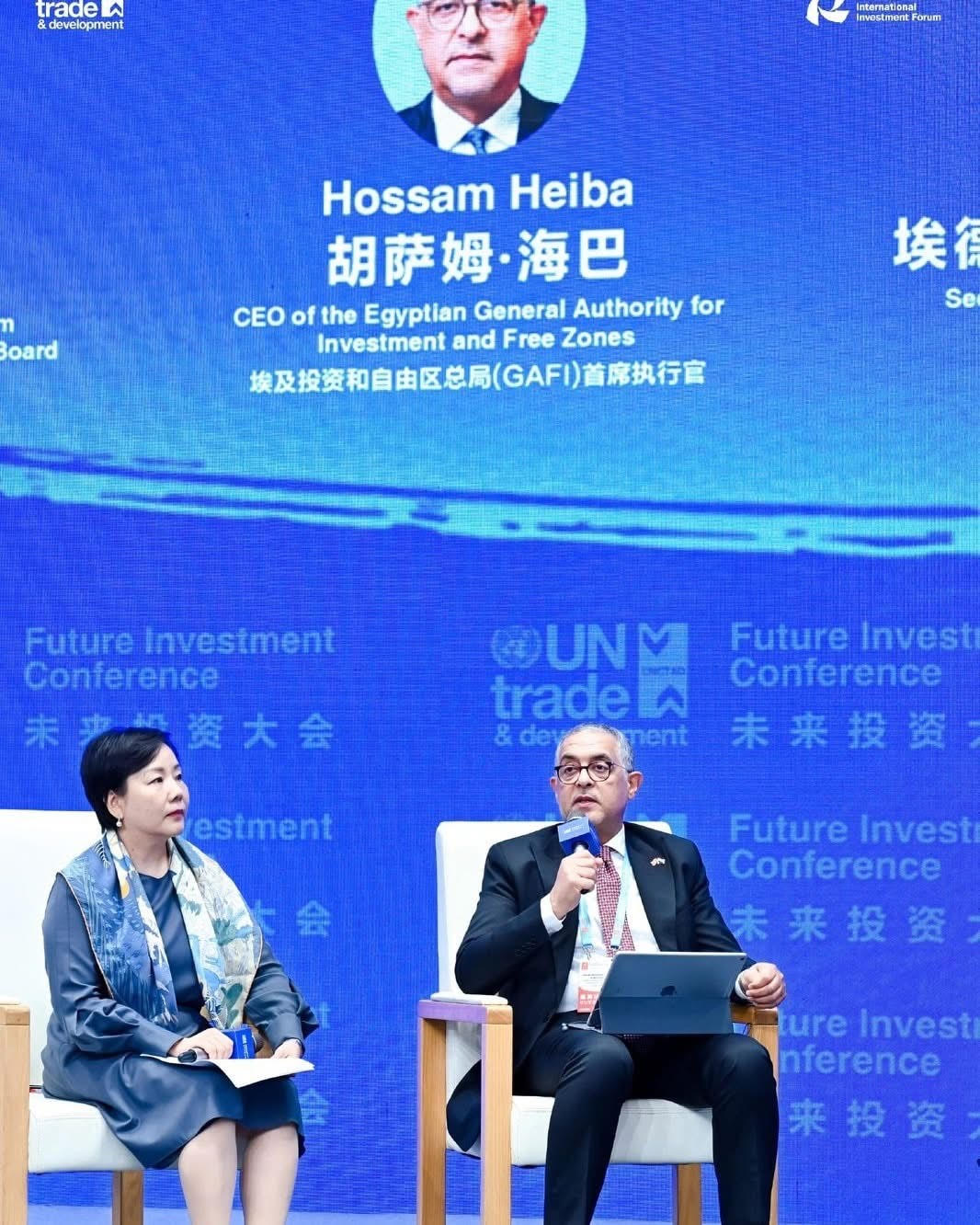 الهيئة العامة للاستثمار والمناطق الحرة تشارك في مؤتمر مستقبل الاستثمار بمدينة شيامن الصينية