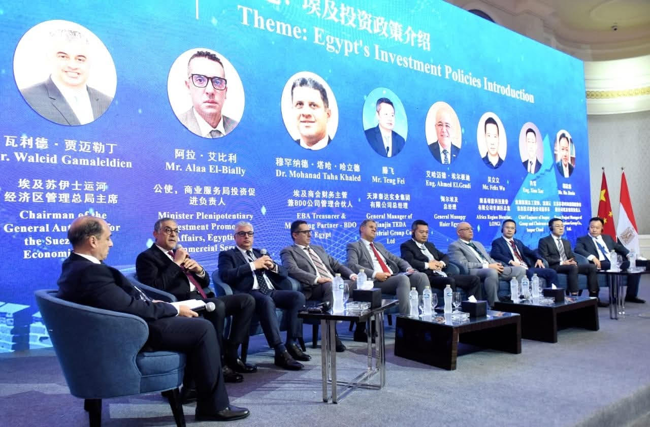 GAFI CEO Participates in Egypt–China Investment Forum with 200 Egyptian and Chinese Business Leaders