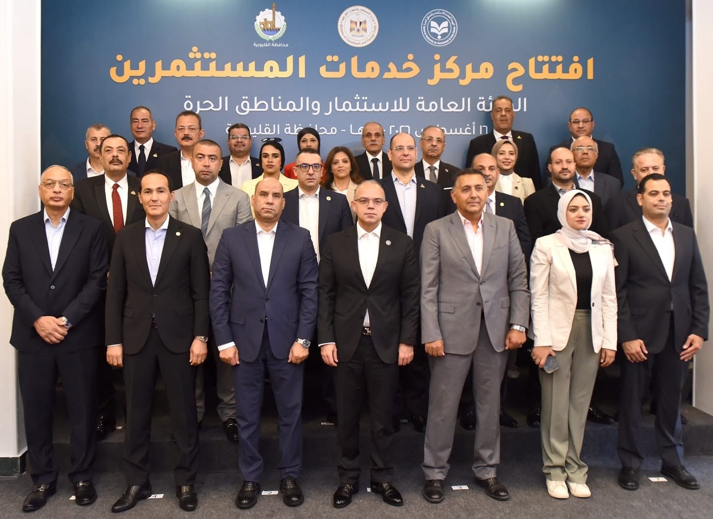  بنها تستضيف مركز خدمات المستثمرين الـ 15 على مستوى الجمهورية