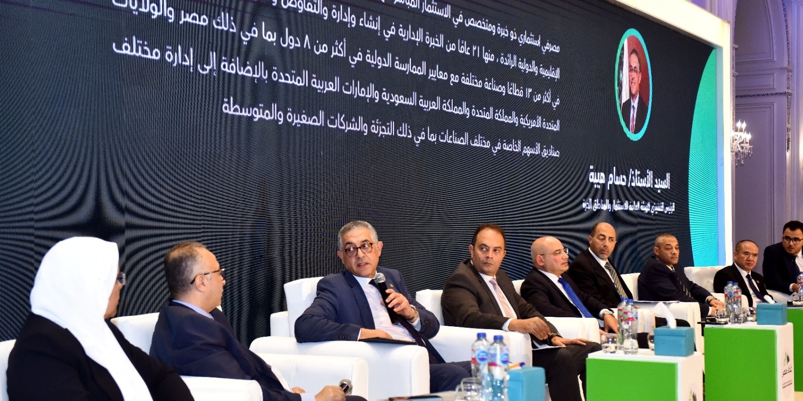 الهيئة العامة للاستثمار والمناطق الحرة تشارك في المؤتمر السنوي الرابع «غذاء مصر… صناعة تنافسية ومستقبل مستدام»