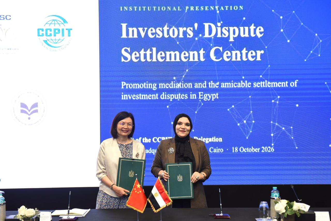 الهيئة العامة للاستثمار توقع مذكرة تفاهم مع المجلس الصيني لتعزيز التجارة الدولية بمقاطعة هونان لتعميق التعاون في الوساطة التجارية والاستثمارية