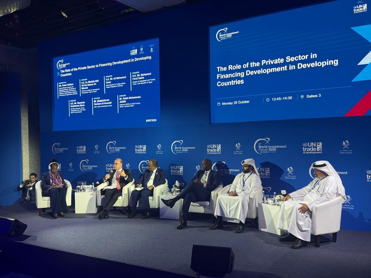 الدكتور محمد فريد صالح والرئيس التنفيذي للهيئة العامة للاستثمار والمناطق الحرة يشاركان في مناقشات تمويل التنمية وريادة الأعمال على هامش منتدى الاستثمار العالمي