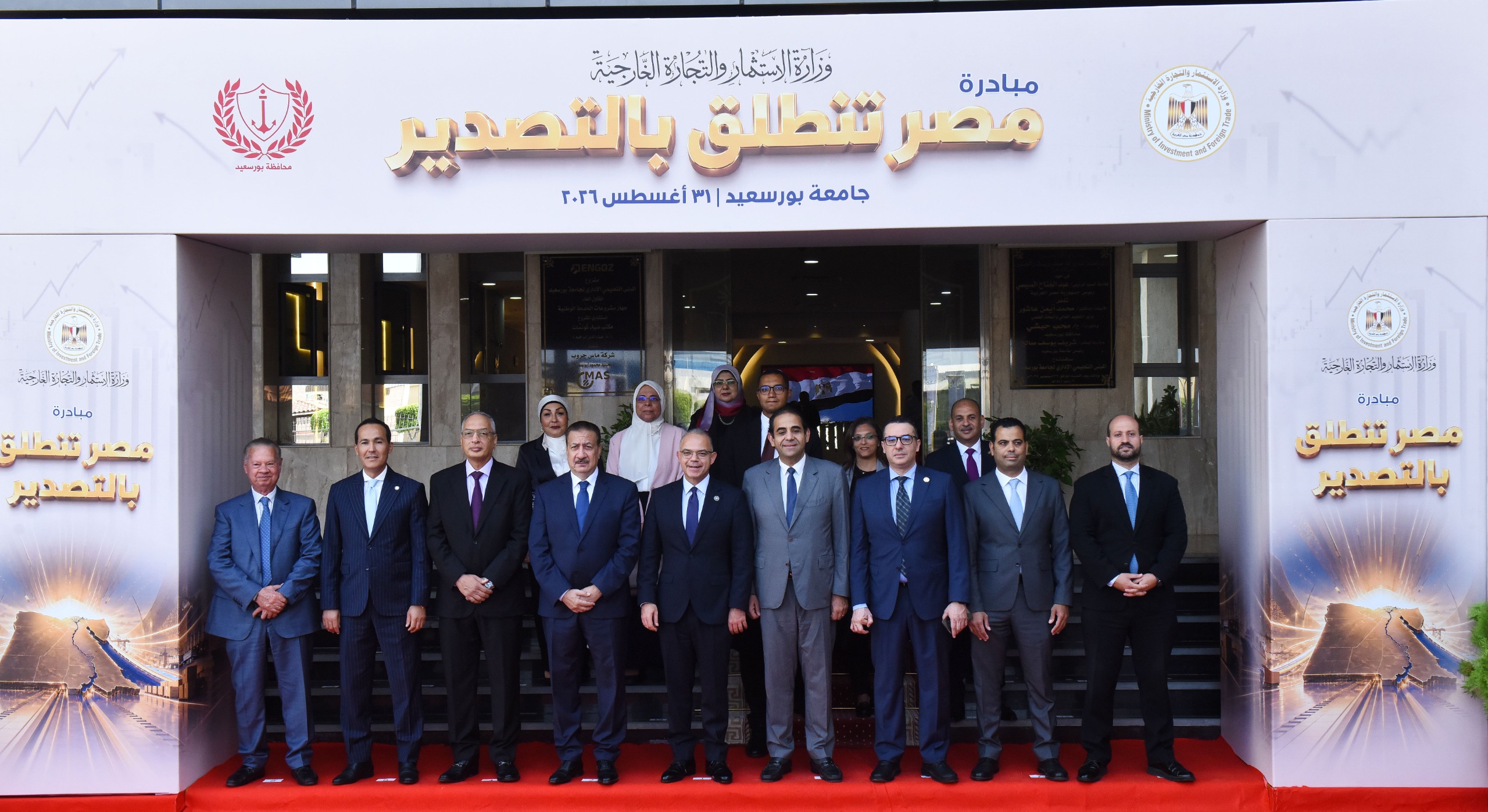 "مصر تنطلق بالتصدير" تصل بورسعيد